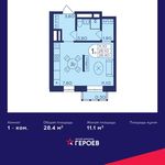 Планировка квартиры студии, 28,4 м2