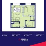 Планировка 1-комнатной квартиры, 33,7 м2