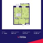 Планировка 1-комнатной квартиры, 34,1 м2