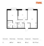 Планировка 2-комнатной квартиры, 64,9 м2