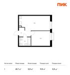 Планировка 1-комнатной квартиры, 41,1 м2
