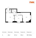 Планировка 2-комнатной квартиры, 64,8 м2