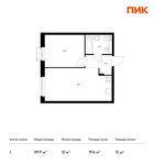 Планировка 1-комнатной квартиры, 39,9 м2