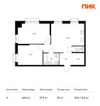 Планировка 2-комнатной квартиры, 64,4 м2