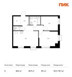 Планировка 2-комнатной квартиры, 60,2 м2