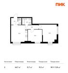 Планировка 2-комнатной квартиры, 64,7 м2