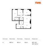 Планировка 4-комнатной квартиры, 102,3 м2