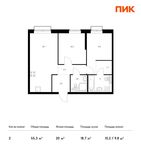 Планировка 2-комнатной квартиры, 55,3 м2