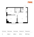 Планировка 2-комнатной квартиры, 56,2 м2