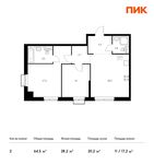 Планировка 2-комнатной квартиры, 64,5 м2