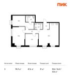Планировка 3-комнатной квартиры, 95,9 м2