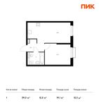 Планировка 1-комнатной квартиры, 39,3 м2