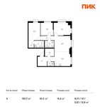 Планировка 4-комнатной квартиры, 102,3 м2