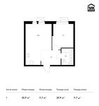 Планировка 1-комнатной квартиры, 42,9 м2