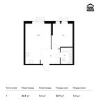 Планировка 1-комнатной квартиры, 42,8 м2