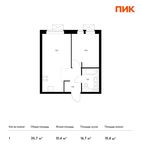 Планировка 1-комнатной квартиры, 35,7 м2