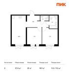 Планировка 2-комнатной квартиры, 57,4 м2
