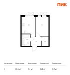 Планировка 1-комнатной квартиры, 33,5 м2