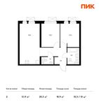 Планировка 2-комнатной квартиры, 51,9 м2