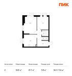 Планировка 2-комнатной квартиры, 52,8 м2