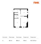 Планировка 2-комнатной квартиры, 52,1 м2