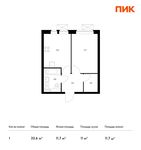 Планировка 1-комнатной квартиры, 33,6 м2