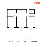 Планировка 2-комнатной квартиры, 55,4 м2