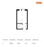 Планировка квартиры студии, 19,8 м2
