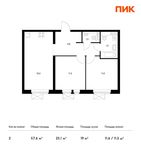 Планировка 2-комнатной квартиры, 57,6 м2