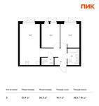 Планировка 2-комнатной квартиры, 51,9 м2