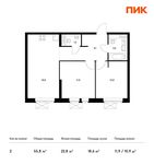 Планировка 2-комнатной квартиры, 55,8 м2
