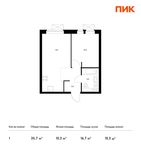 Планировка 1-комнатной квартиры, 35,7 м2