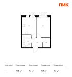 Планировка 1-комнатной квартиры, 33,5 м2