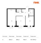 Планировка 2-комнатной квартиры, 55,8 м2