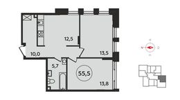 Планировка 2-комнатной квартиры, 55,5 м2