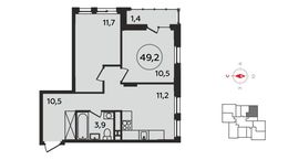 Планировка 2-комнатной квартиры, 49,2 м2