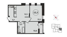 Планировка 2-комнатной квартиры, 53,3 м2