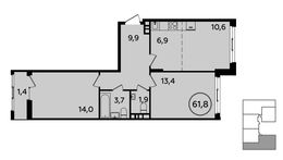 Планировка 2-комнатной квартиры, 61,8 м2