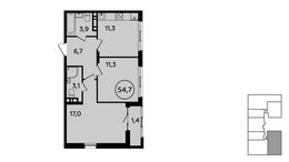 Планировка 2-комнатной квартиры, 54,7 м2