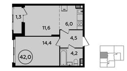 Планировка 1-комнатной квартиры, 42 м2