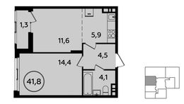 Планировка 1-комнатной квартиры, 41,8 м2
