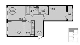 Планировка 2-комнатной квартиры, 61,6 м2