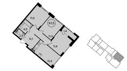 Планировка 3-комнатной квартиры, 67,5 м2