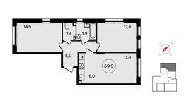 Планировка 2-комнатной квартиры, 59,9 м2