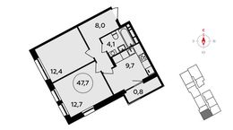 Планировка 2-комнатной квартиры, 47,7 м2