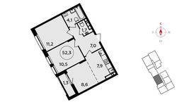 Планировка 3-комнатной квартиры, 52,3 м2