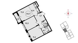 Планировка 2-комнатной квартиры, 54,7 м2