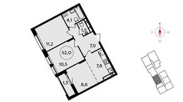 Планировка 2-комнатной квартиры, 52 м2