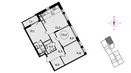 Планировка 4-комнатной квартиры, 73,5 м2