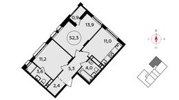 Планировка 2-комнатной квартиры, 52,3 м2